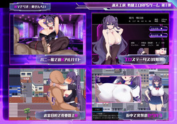 Asuna Hoshizuki and the Underground City of Lust [v1.0.1 Append] [FullskyWorkshop] screenshot 2