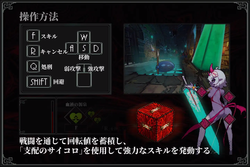 MazeCave II ~The Anus Strikes Back~ [Final] [Tokyo Dairy] screenshot 2