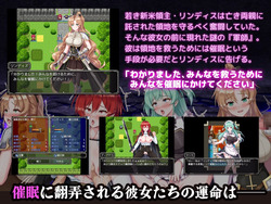 Welcome! Hypnosis Village! [v1.0] [kisyumei] screenshot 1