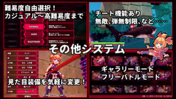 Innocent Assault [v1.0.0] [Himitsu Kessha Kijineko] screenshot 6