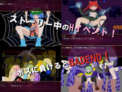 Chire-iden Crisis!! [v1.01] [haneshippo] screenshot 0