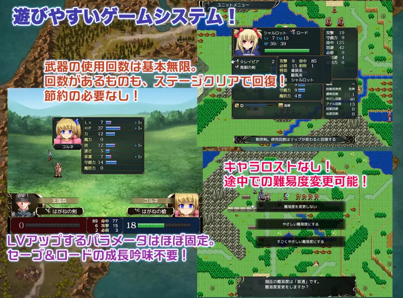 Slave Princess Charlotte [v1.11] [Ressentiment] poster