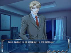 Kichiku Megane [v1.02] [Spray] screenshot 5