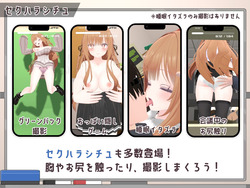 Office Voyeurism [v1.01] [asunaro] screenshot 2