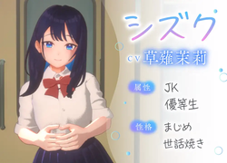 3D Molester Experience: Touching Unlimited! School Train Edition [Final] [Shikotama Soft] screenshot 0