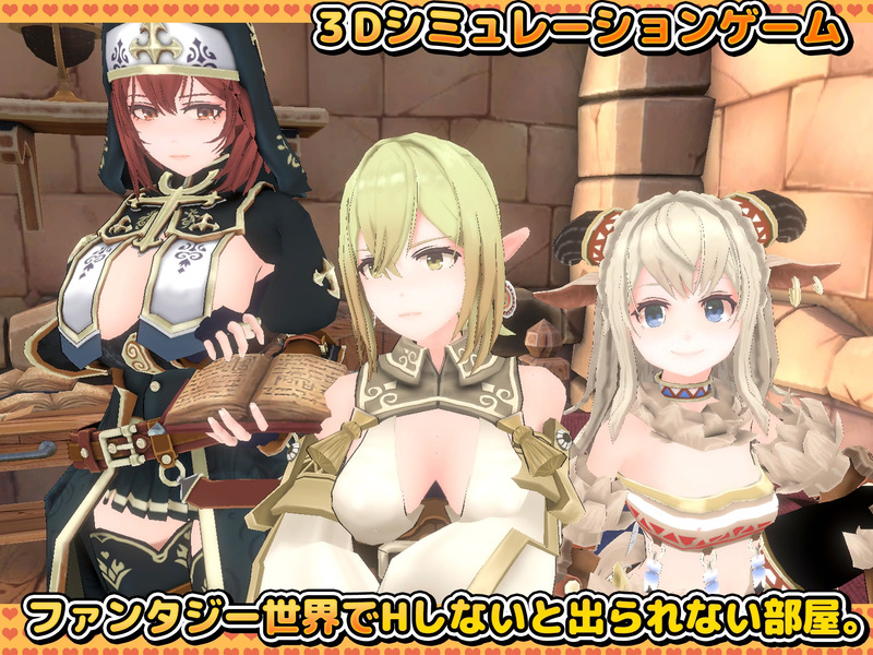 A room in a dungeon where you can’t get out unless you have sex 3D (v1.0) by kinniku-tsu games poster