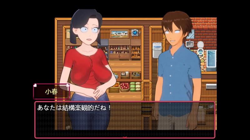 Your wife’s pussy [v1.0] [GURUGURU] poster