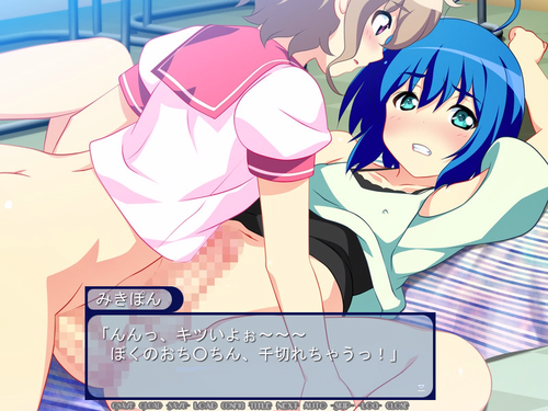 Ototama ~Boku-tachi Girls Band Desu~ [final] by Otoko no Ko Club Z