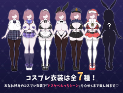 Stray Dog Fiance (v1.1) by kemonomiti screenshot 2