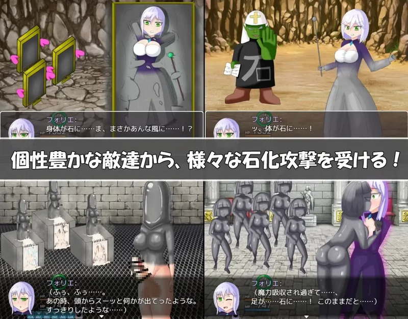 Folie Quest (v1.01) by pamita pamihiko poster