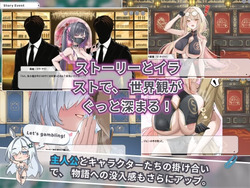 Kakaitan - The Sacred Legend of Gambling [Final] [Three Foxes Yellow Arrow] screenshot 2