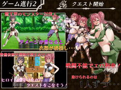 Parallel Relief [v1.7] [udoukoubou] screenshot 1