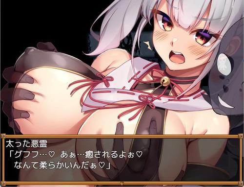 Evils be gone! Please~ Ero God [Final] [mito_qv]
