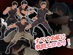 Wind Shinobi Fuuka  (v1.0) screenshot 0