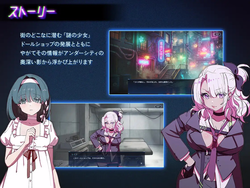 Undercity Doll Shop (v1.0.1) by Kowloon Butter Workshop screenshot 5