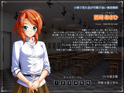 Mesu Kyoushi 4 ~Kegasareta Kyoudan~ [Final] [BISHOP] screenshot 18