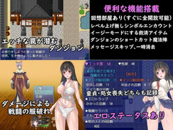 Futanari Uniform Girl RPG [v1.01] [UncleOji] screenshot 0