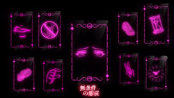 Bow Down & Eyes Up [v1.0] [MikioYamada-Studio] screenshot 3