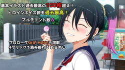 A strange story ~An unnatural distribution notification received from my favorite distributor, Ripotan~ [final] by VENUS screenshot 1