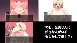 I Fell in Love With My Cool FWB but She Brought Her Big Breasted Sister Over [Demo] [Hoi Hoi Hoi] screenshot 1
