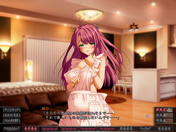 Kutsujoku [Final] [BISHOP] screenshot 3