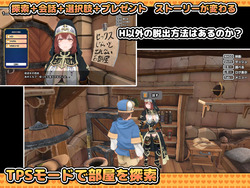 A room in a dungeon where you can’t get out unless you have sex 3D (v1.0) by kinniku-tsu games screenshot 1