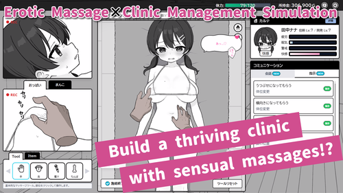 DokiDoki! Hentai Massage [v1.0.6] [Twin-Tailism]