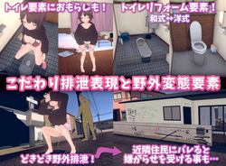 Ideal Hikikomori Life ~Father and Daughter Living Together~ [v1.0.3] [Cat 3] screenshot 8