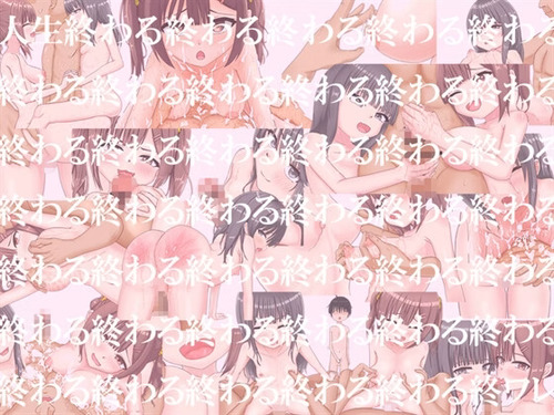 Welcome to the Mesugaki Bathhouse!! [Final] [MSGKWorks]