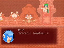 Plump Biresta's Exploration Diary in Tentacle Dungeon [v1.0.0] [Wanderer Fantasy] screenshot 1