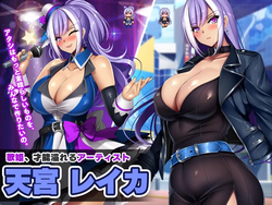 Netorare Debt Idol～ The story of how I became a producer and rebuilt the agency～ [v1.0.3] [imoniapo] screenshot 4