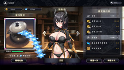 Ride The Dragon: The Awakening of the Dragon Tamer [final] by Matariki Studios Co., Ltd screenshot 6