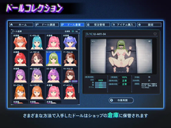 Undercity Doll Shop (v1.0.1) by Kowloon Butter Workshop screenshot 0