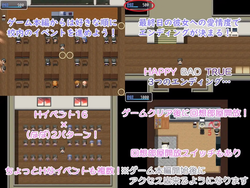 Even though I could date the school's most beautiful girl, Plain Girl is just too erotic [final] by Kunkun House screenshot 2