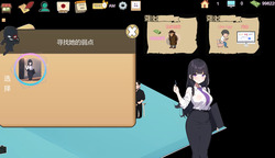 BM Estate Intermediary (v2.1) by zzzgame screenshot 5