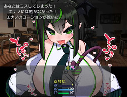 VS Oppai Succubus: Enano Edition [v1.0.1] [KabeSIN] screenshot 0