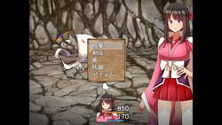 Oni-no-Kuni: Miozuki's Descent [final] screenshot 5