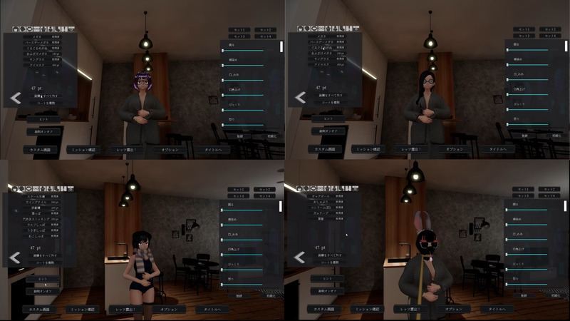 Yuumi's Exhibitionist Challenge: Is It Wrong to Be Naked Outside? [final] by BluePon poster