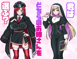 The Spy Apprentice and the Sweet Trap of the Enemy Nation (v1.0) by Burupara Spirit screenshot 8