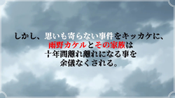 The Rain Monster [v1.02] [nikusuke] screenshot 3