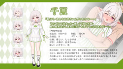 Intimate Days with My Tsundere Sister [v1.0.0] [hakubox] screenshot 5