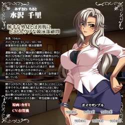 Mesu Kyoushi 3 ~Inetsu no Gakusha~ Immoral Edition [Final] [BISHOP] screenshot 20