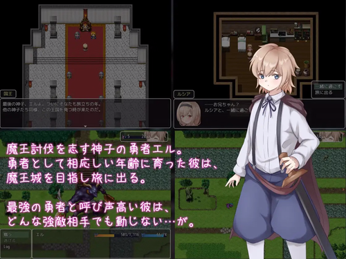 I Can't Proceed Unless I Defeat the Weaklings! [v1.4] [Lifees]