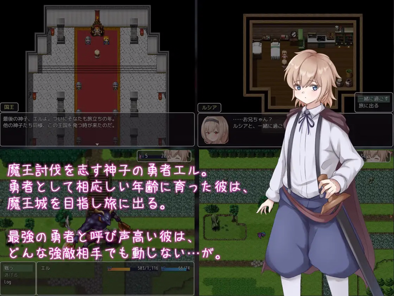 I Can't Proceed Unless I Defeat the Weaklings! [v1.4] [Lifees] poster