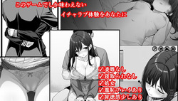 Naughty! Living Together (v1.1.0) by Rakorio screenshot 5