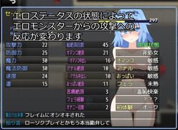 The Magic Stone of Fire Dragon Mountain [v1.02] [Bruntomattei] screenshot 1