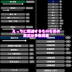 The Saintess and the Time of the inma [v1.1.0] [Agashi Spirit] screenshot 6