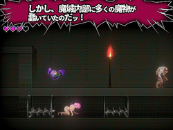 Blood Moon: Escape the Demon Castle[v1.0] [yorozya] screenshot 0