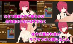 Treasure: The Irreplaceable Thing I Found [v1.06] [karaage-tomato] screenshot 2