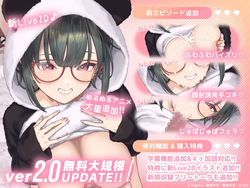 Moka Love ReLive♪ ~Up-Close True-Love Distance: Watching Her Climax Face + Accidental Bukkake Animation on Her Cute Smile~ (v2.0) by Riot-Cryo screenshot 1